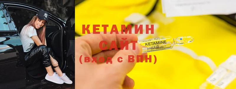 Кетамин ketamine  продажа наркотиков  Новоузенск 